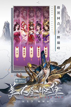 铁杆三国免费后台版- 分享快乐寻梦时光社区