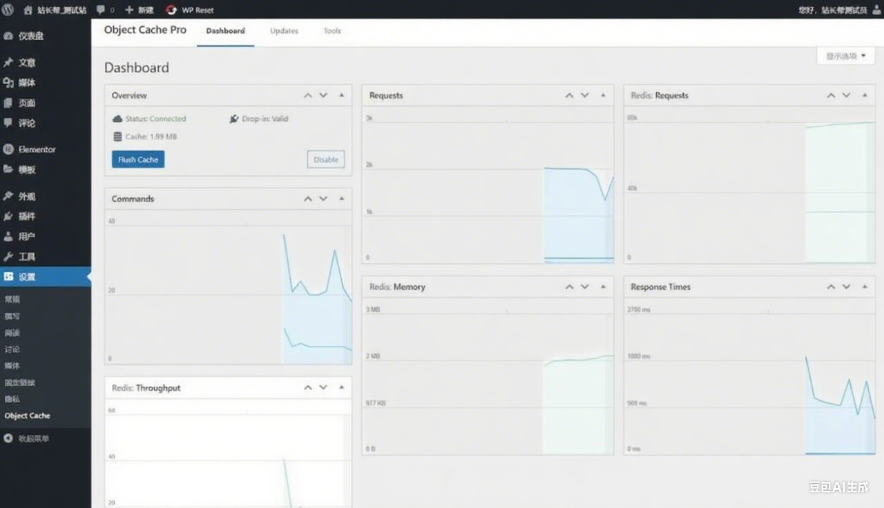 WordPress 数据库缓存插件 Redis Object Cache Pro v1.24.3.0 破解版下载- 分享快乐寻梦时光社区