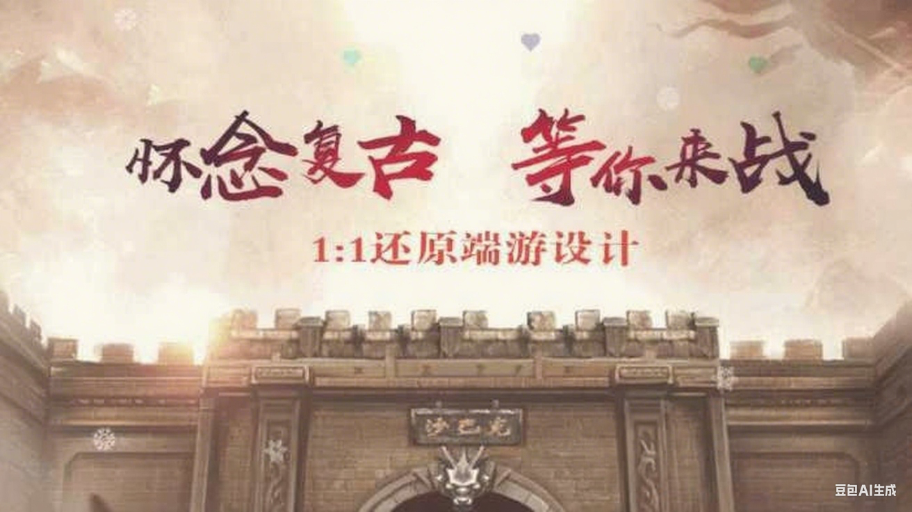 战神引擎传奇手游【怒斩天下单职业】 8月最新Win端+安卓苹果双端+GM后台- 分享快乐寻梦时光社区