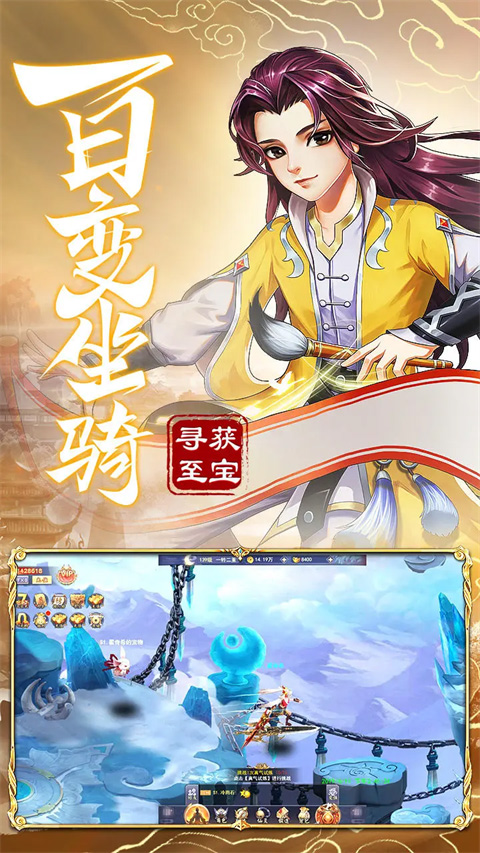 神魔录GM免费内购后台版- 分享快乐寻梦时光社区