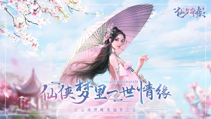 仙梦九幽免费后台- 分享快乐寻梦时光社区