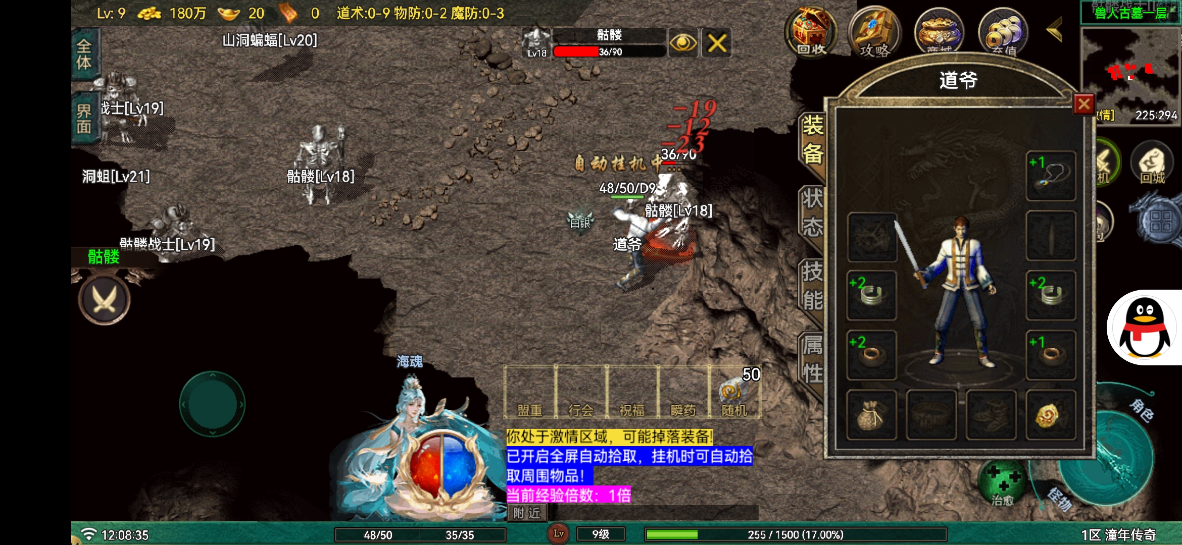 Screenshot_20250726_120842_com.gowlom2.ledddd11