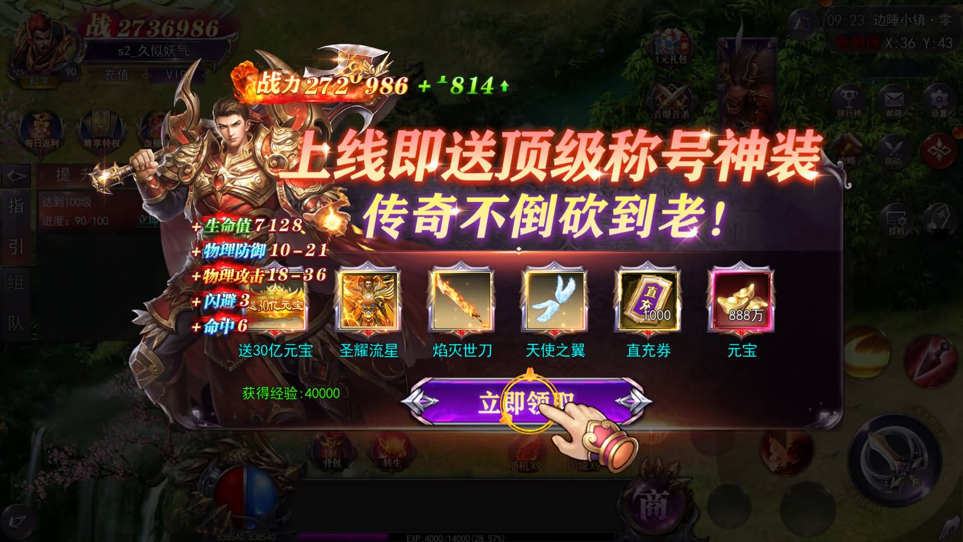 魔塔传奇-内购-长久肝服- 分享快乐寻梦时光社区