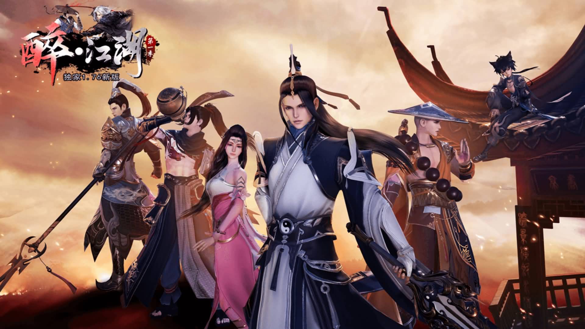 醉江湖-三职业- 分享快乐寻梦时光社区