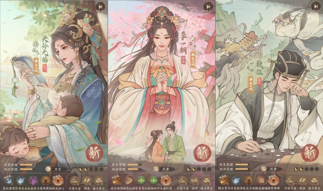 我在种田-金钞内购- 分享快乐寻梦时光社区